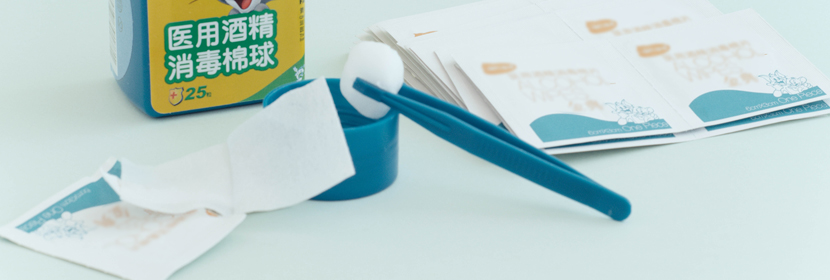 抗菌骨质瓷器检测