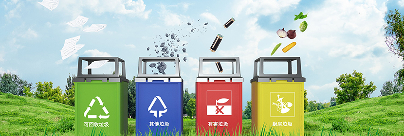 可回收垃圾检测