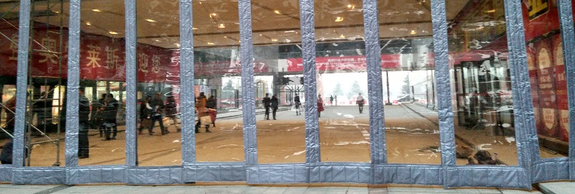 透明塑胶门帘检测